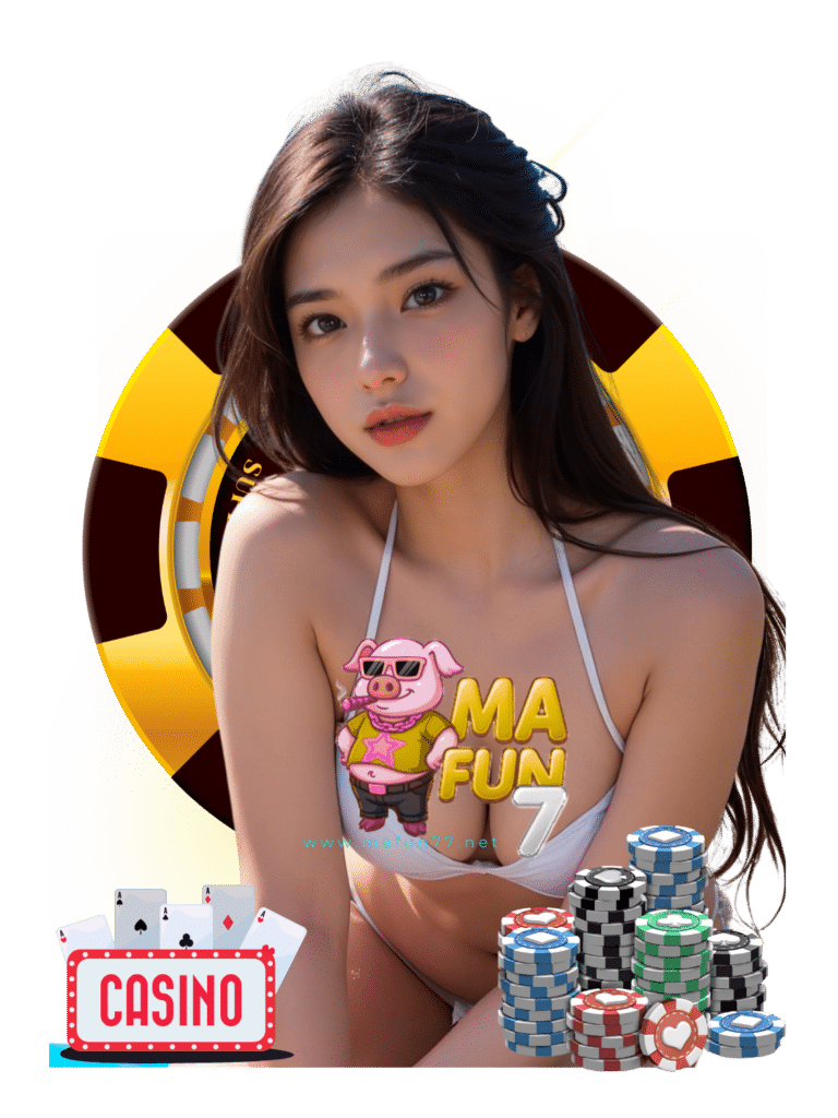 mafun77 เว็บตรง